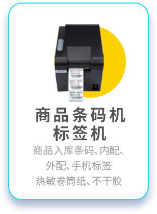 手机维修维修开单