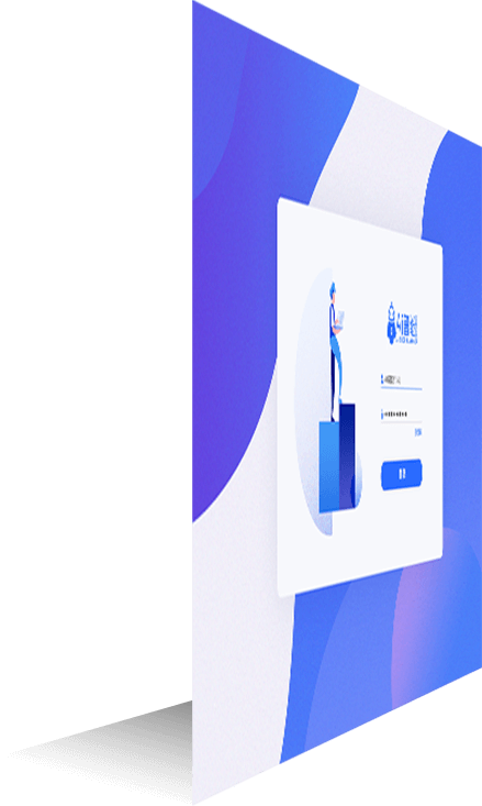 Ai智能店长-登录页