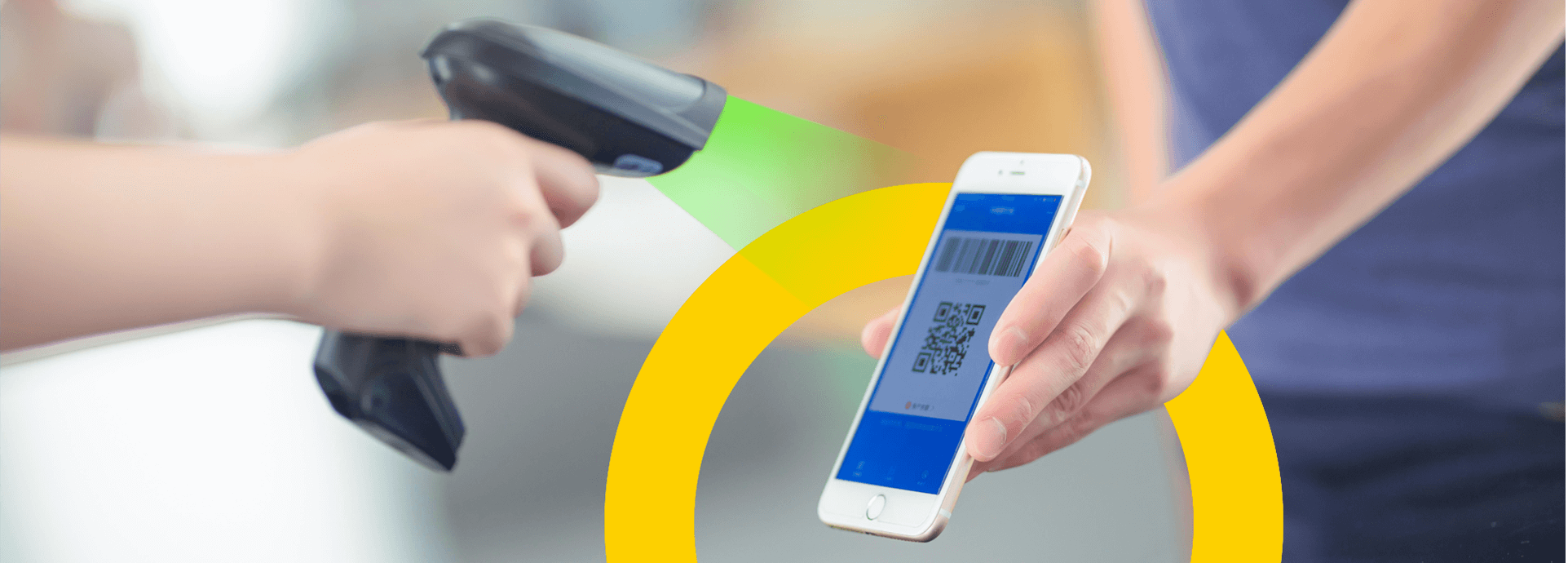 门店扫码枪扫码图